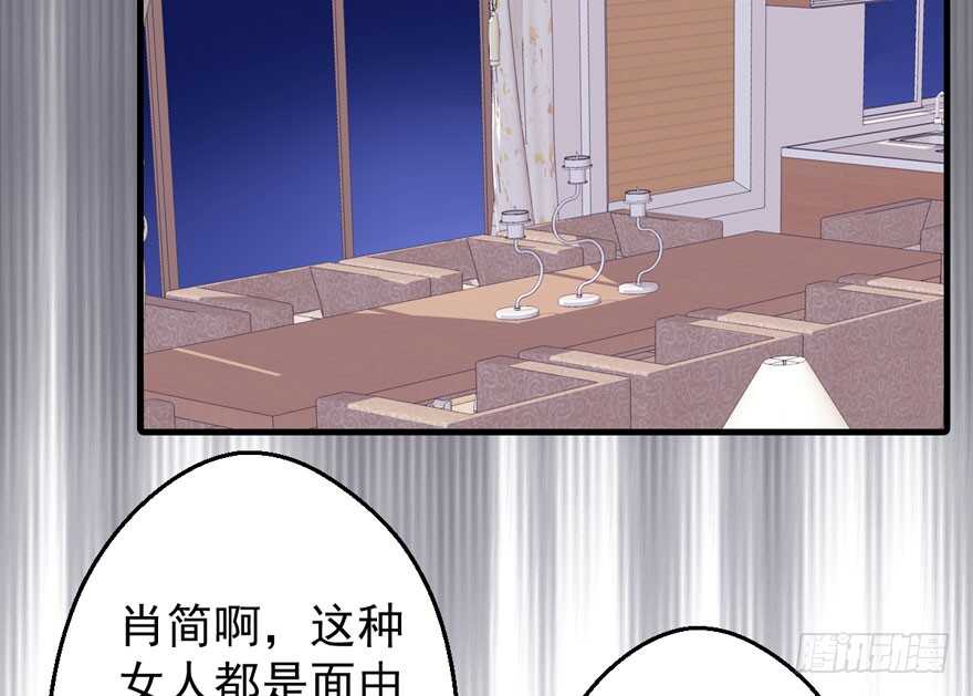 我才不是恶毒女配（麻辣女配）韩漫全集-小妖精大战小宝贝儿无删减无遮挡章节图片 