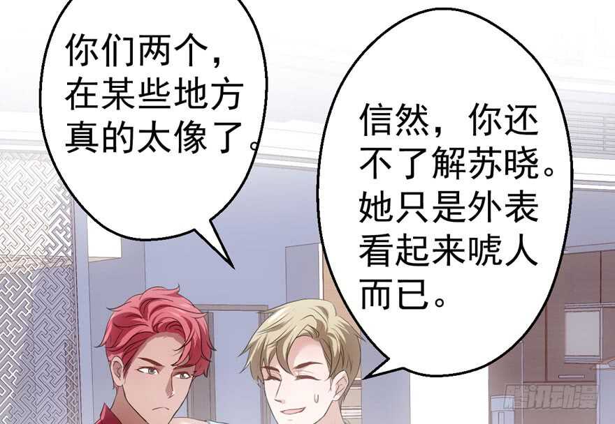 我才不是恶毒女配（麻辣女配）韩漫全集-小妖精大战小宝贝儿无删减无遮挡章节图片 