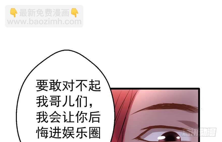 我才不是恶毒女配（麻辣女配）韩漫全集-小妖精大战小宝贝儿无删减无遮挡章节图片 