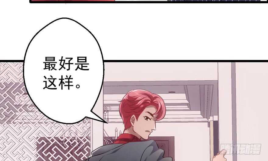 我才不是恶毒女配（麻辣女配）韩漫全集-小妖精大战小宝贝儿无删减无遮挡章节图片 