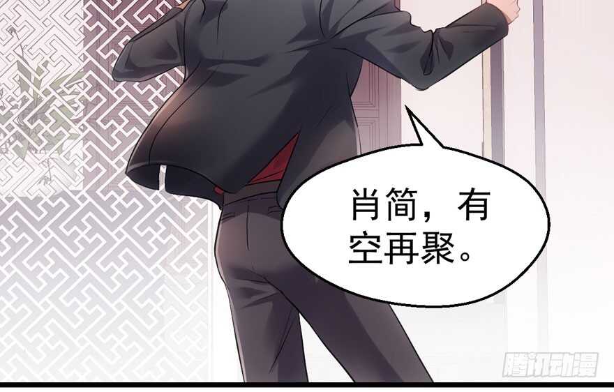 我才不是恶毒女配（麻辣女配）韩漫全集-小妖精大战小宝贝儿无删减无遮挡章节图片 