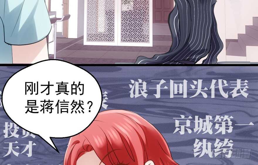 我才不是恶毒女配（麻辣女配）韩漫全集-小妖精大战小宝贝儿无删减无遮挡章节图片 