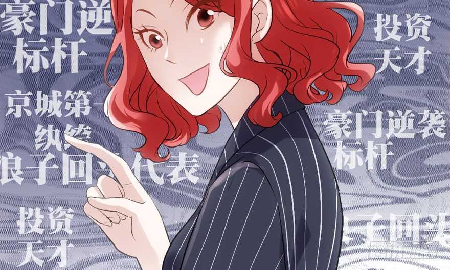 我才不是恶毒女配（麻辣女配）韩漫全集-小妖精大战小宝贝儿无删减无遮挡章节图片 