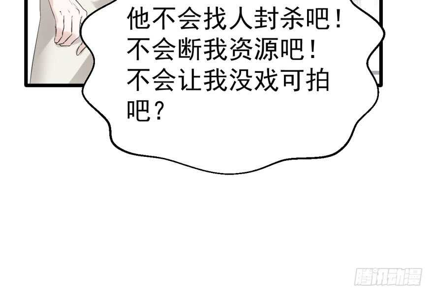 我才不是恶毒女配（麻辣女配）韩漫全集-小妖精大战小宝贝儿无删减无遮挡章节图片 