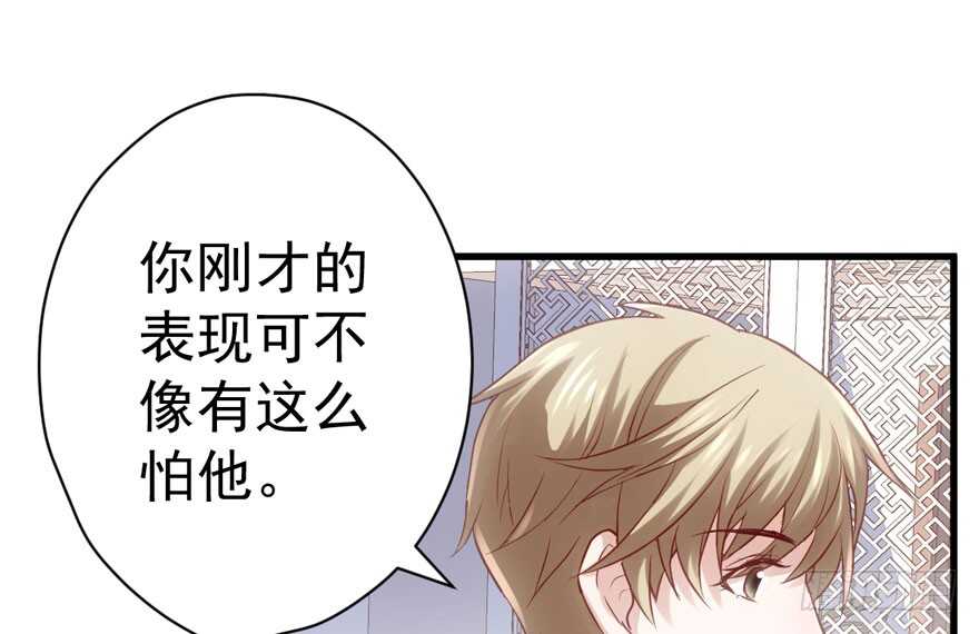 我才不是恶毒女配（麻辣女配）韩漫全集-小妖精大战小宝贝儿无删减无遮挡章节图片 