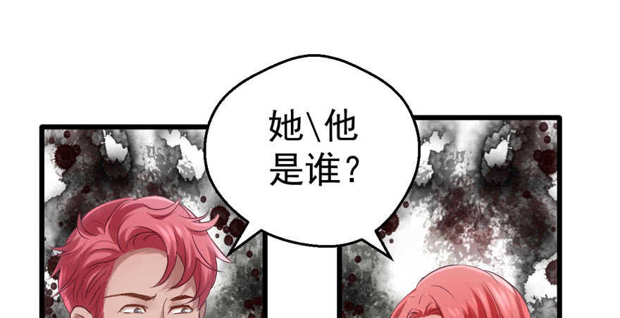 我才不是恶毒女配（麻辣女配）韩漫全集-小妖精大战小宝贝儿无删减无遮挡章节图片 