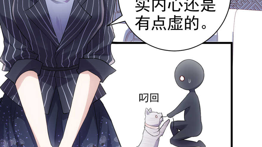 我才不是恶毒女配（麻辣女配）韩漫全集-小妖精大战小宝贝儿无删减无遮挡章节图片 
