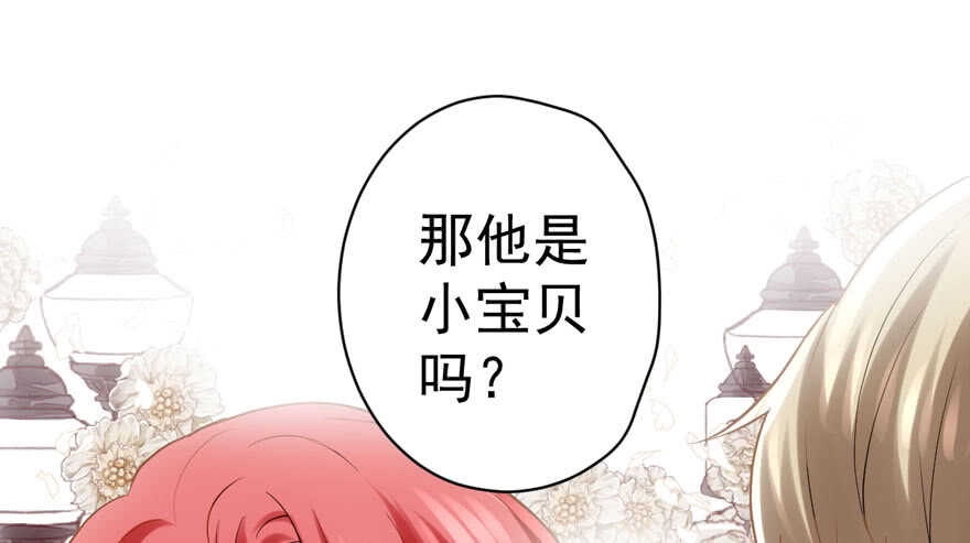 我才不是恶毒女配（麻辣女配）韩漫全集-小妖精大战小宝贝儿无删减无遮挡章节图片 
