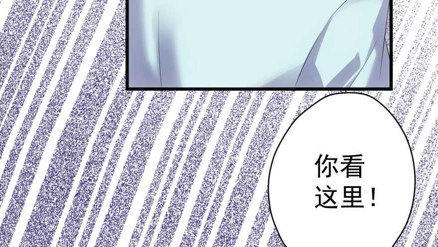 我才不是恶毒女配（麻辣女配）韩漫全集-小妖精大战小宝贝儿无删减无遮挡章节图片 