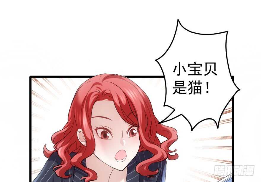 我才不是恶毒女配（麻辣女配）韩漫全集-小妖精大战小宝贝儿无删减无遮挡章节图片 