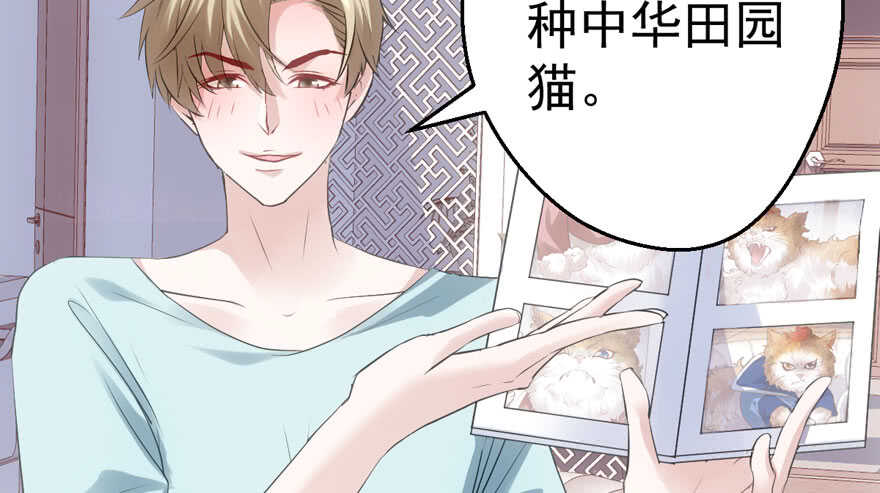 我才不是恶毒女配（麻辣女配）韩漫全集-小妖精大战小宝贝儿无删减无遮挡章节图片 