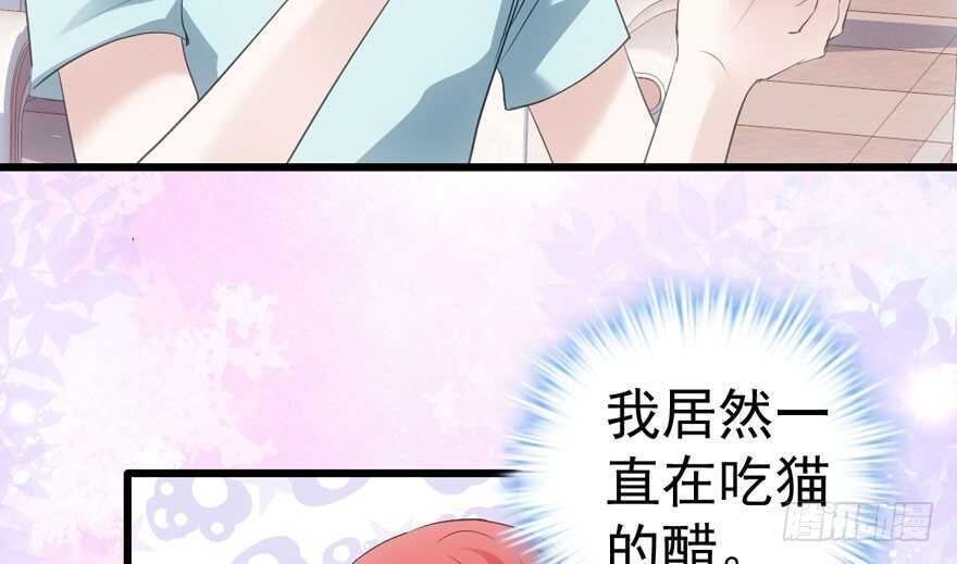 我才不是恶毒女配（麻辣女配）韩漫全集-小妖精大战小宝贝儿无删减无遮挡章节图片 