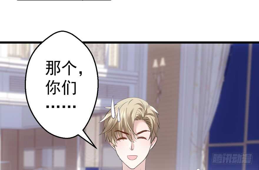 我才不是恶毒女配（麻辣女配）韩漫全集-小妖精大战小宝贝儿无删减无遮挡章节图片 