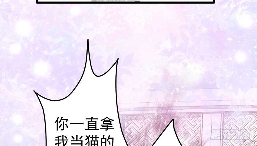 我才不是恶毒女配（麻辣女配）韩漫全集-小妖精大战小宝贝儿无删减无遮挡章节图片 