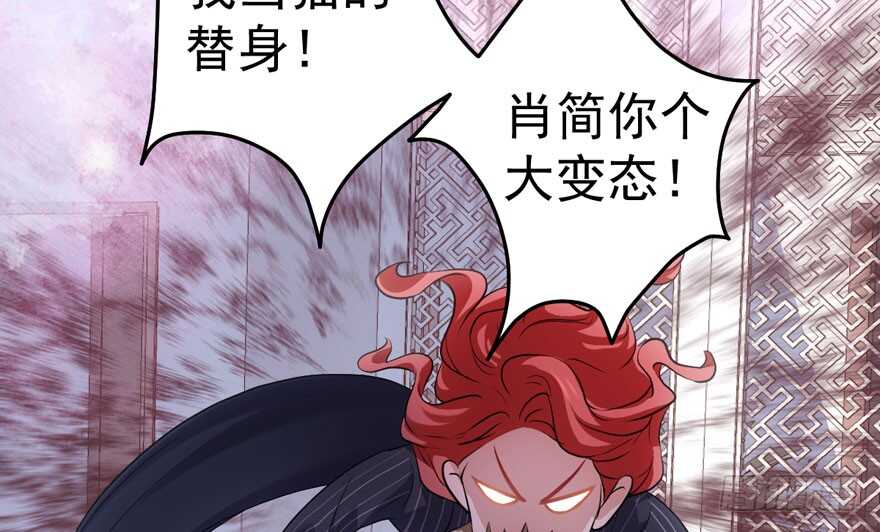 我才不是恶毒女配（麻辣女配）韩漫全集-小妖精大战小宝贝儿无删减无遮挡章节图片 