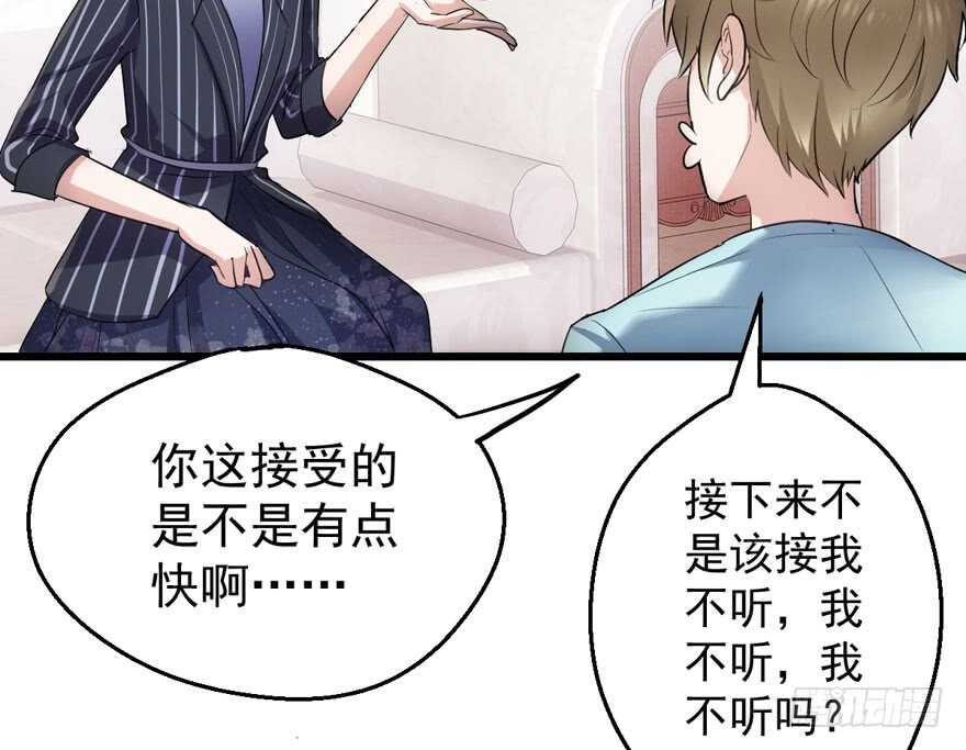 我才不是恶毒女配（麻辣女配）韩漫全集-小妖精大战小宝贝儿无删减无遮挡章节图片 