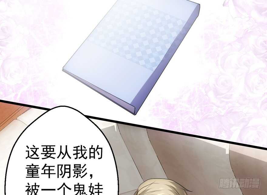 我才不是恶毒女配（麻辣女配）韩漫全集-小妖精大战小宝贝儿无删减无遮挡章节图片 