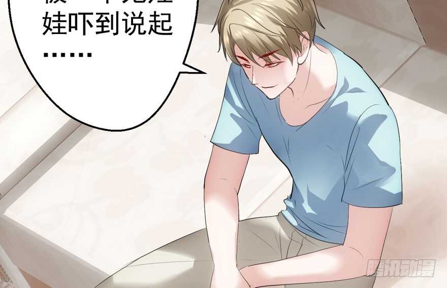 我才不是恶毒女配（麻辣女配）韩漫全集-小妖精大战小宝贝儿无删减无遮挡章节图片 