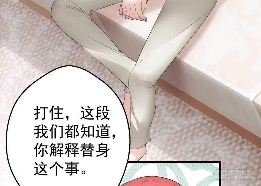 我才不是恶毒女配（麻辣女配）韩漫全集-小妖精大战小宝贝儿无删减无遮挡章节图片 