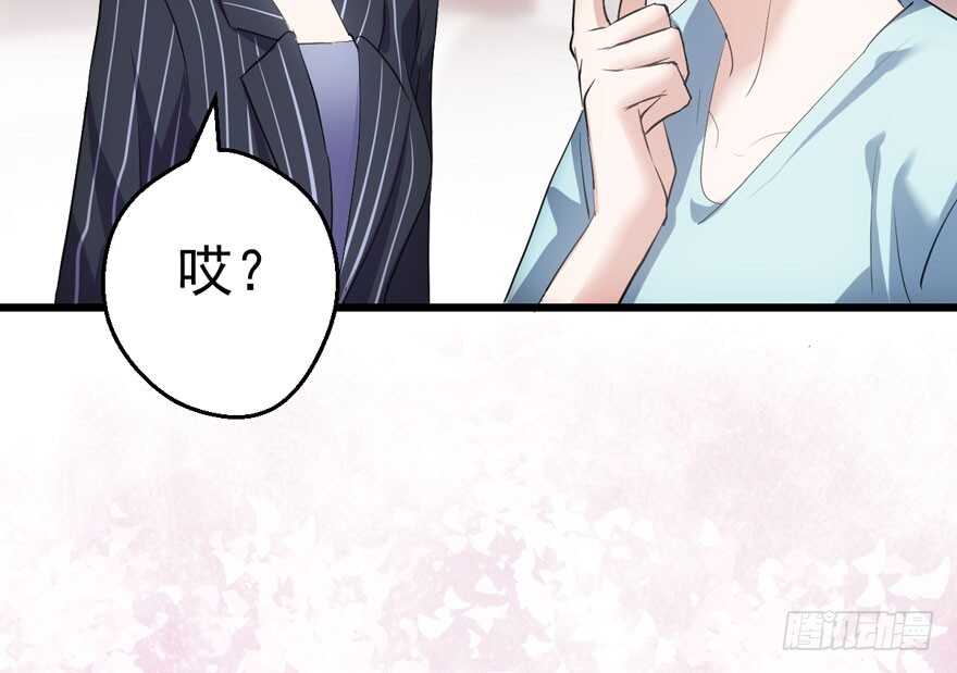 我才不是恶毒女配（麻辣女配）韩漫全集-小妖精大战小宝贝儿无删减无遮挡章节图片 
