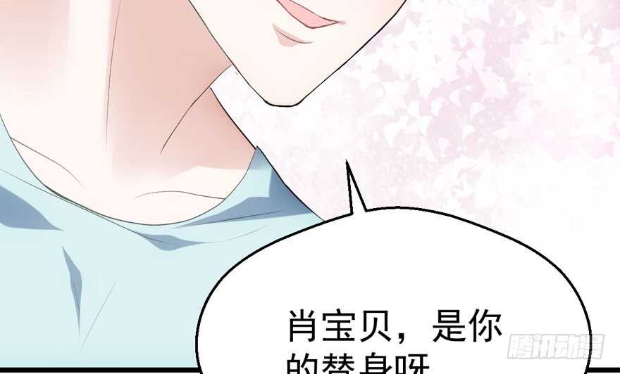 我才不是恶毒女配（麻辣女配）韩漫全集-小妖精大战小宝贝儿无删减无遮挡章节图片 
