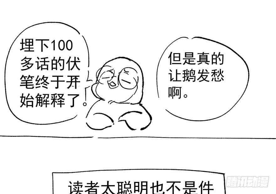 我才不是恶毒女配（麻辣女配）韩漫全集-小妖精大战小宝贝儿无删减无遮挡章节图片 