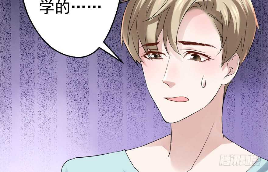 我才不是恶毒女配（麻辣女配）韩漫全集-谁是替身？无删减无遮挡章节图片 