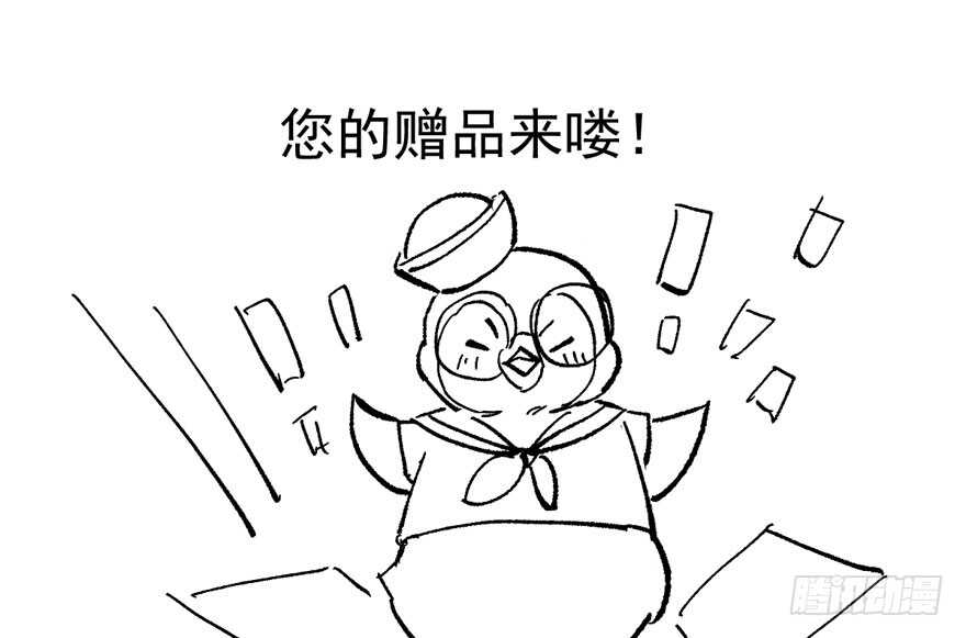 我才不是恶毒女配（麻辣女配）韩漫全集-谁是替身？无删减无遮挡章节图片 