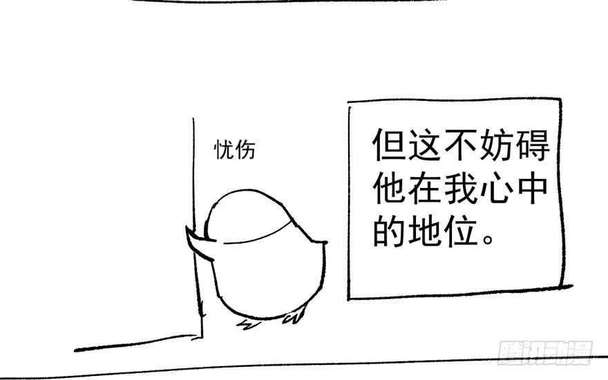我才不是恶毒女配（麻辣女配）韩漫全集-谁是替身？无删减无遮挡章节图片 