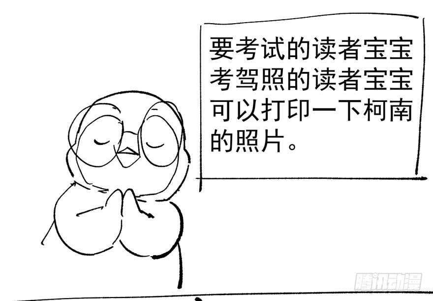 我才不是恶毒女配（麻辣女配）韩漫全集-谁是替身？无删减无遮挡章节图片 