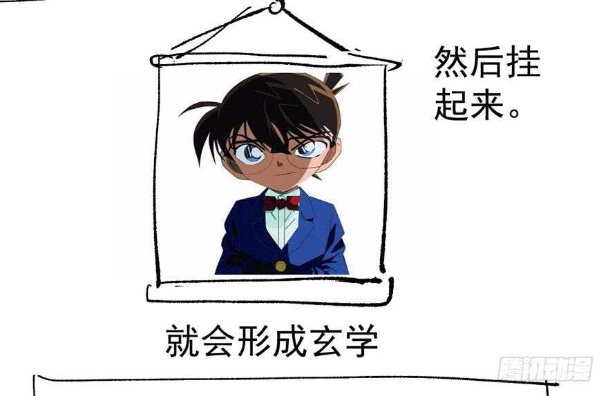 我才不是恶毒女配（麻辣女配）韩漫全集-谁是替身？无删减无遮挡章节图片 