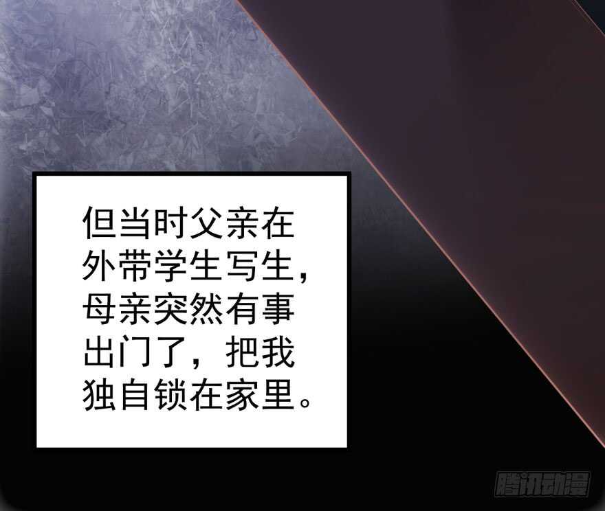 我才不是恶毒女配（麻辣女配）韩漫全集-谁是替身？无删减无遮挡章节图片 