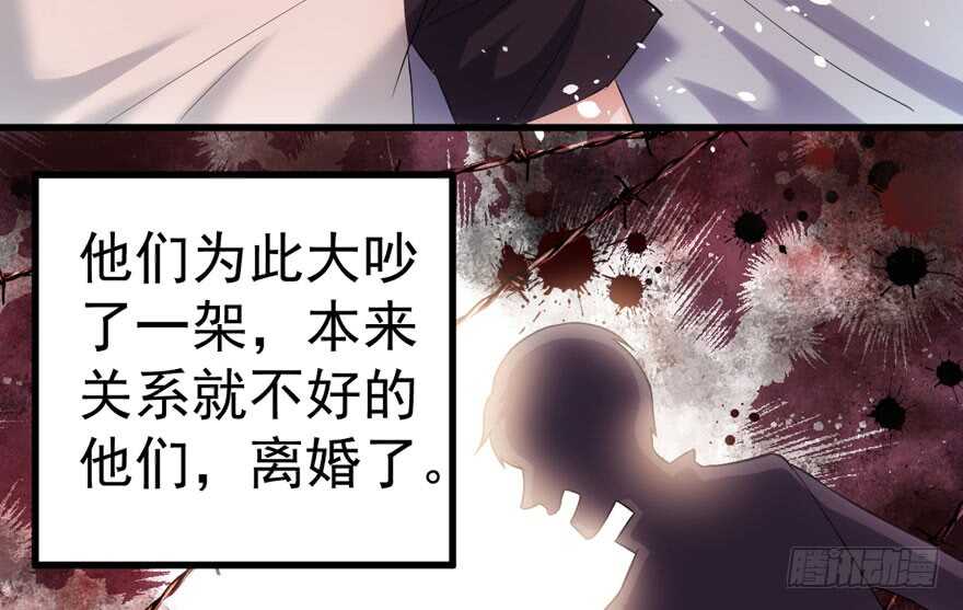 我才不是恶毒女配（麻辣女配）韩漫全集-谁是替身？无删减无遮挡章节图片 