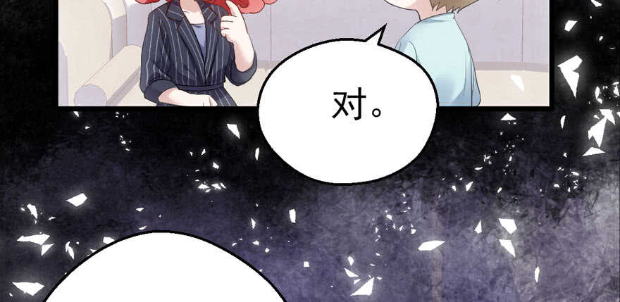 我才不是恶毒女配（麻辣女配）韩漫全集-谁是替身？无删减无遮挡章节图片 