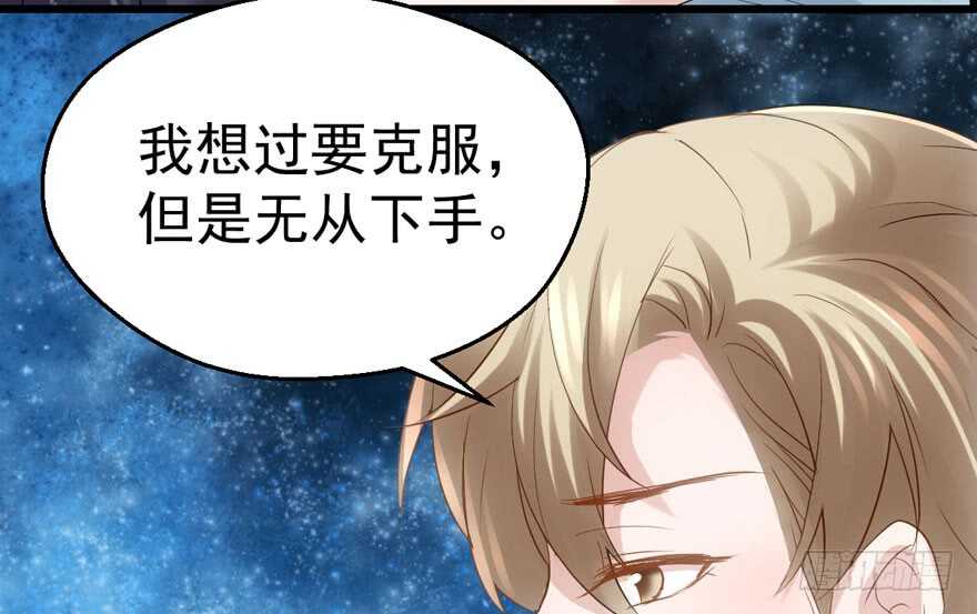 我才不是恶毒女配（麻辣女配）韩漫全集-谁是替身？无删减无遮挡章节图片 