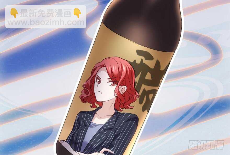 我才不是恶毒女配（麻辣女配）韩漫全集-谁是替身？无删减无遮挡章节图片 