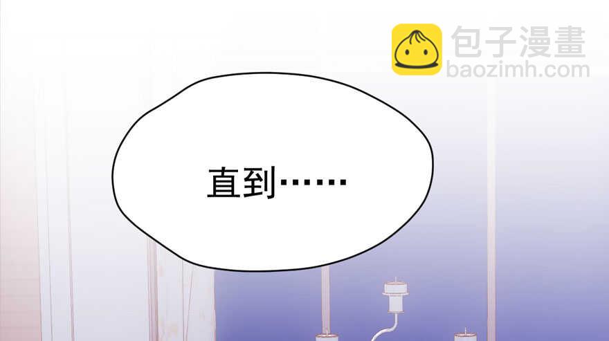 我才不是恶毒女配（麻辣女配）韩漫全集-谁是替身？无删减无遮挡章节图片 