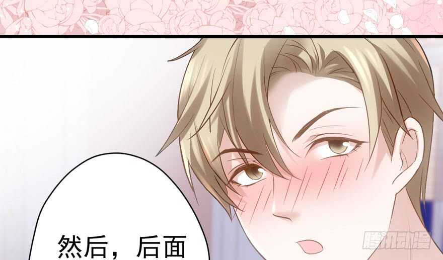 我才不是恶毒女配（麻辣女配）韩漫全集-谁是替身？无删减无遮挡章节图片 