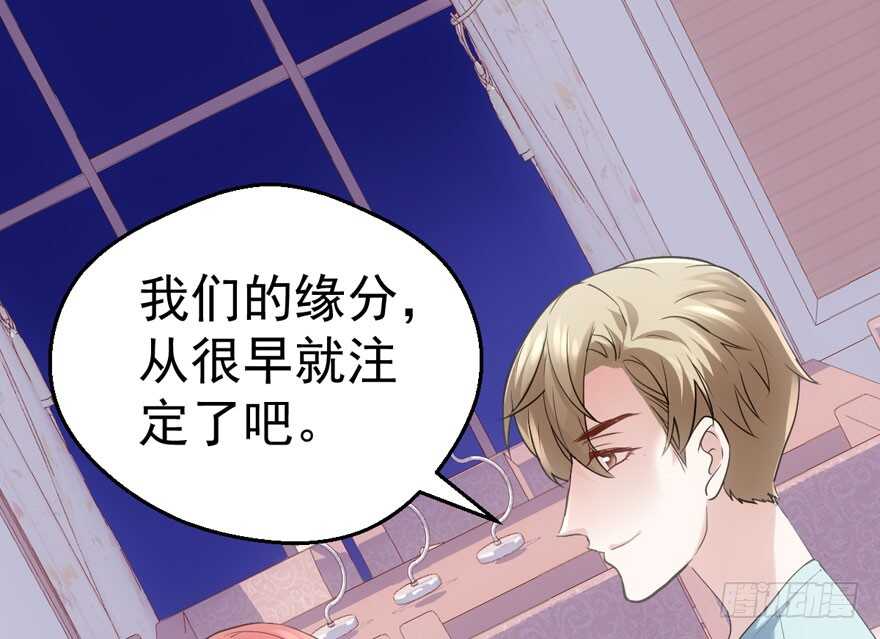 我才不是恶毒女配（麻辣女配）韩漫全集-谁是替身？无删减无遮挡章节图片 