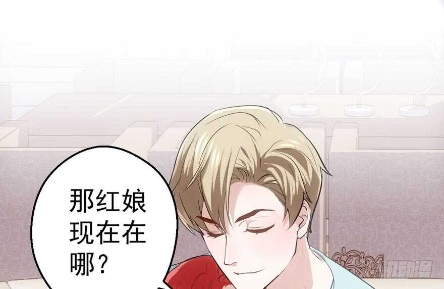 我才不是恶毒女配（麻辣女配）韩漫全集-谁是替身？无删减无遮挡章节图片 