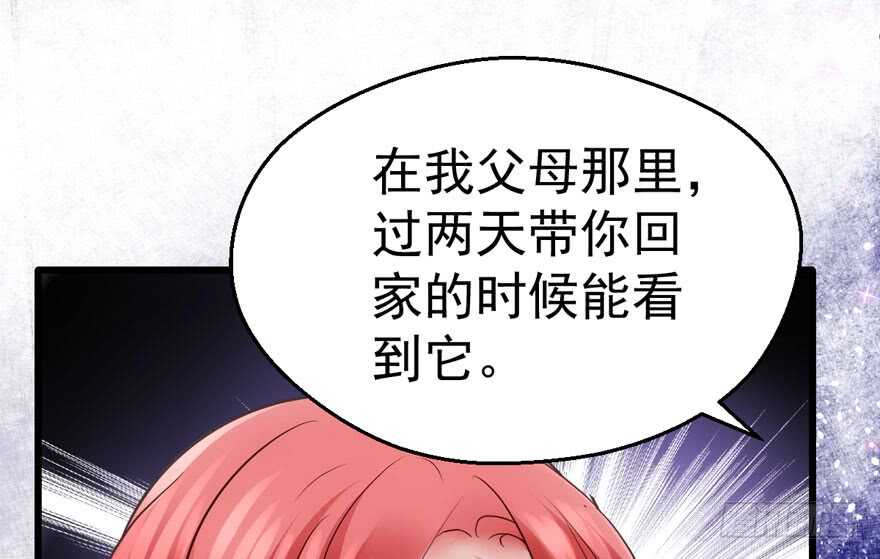 我才不是恶毒女配（麻辣女配）韩漫全集-谁是替身？无删减无遮挡章节图片 