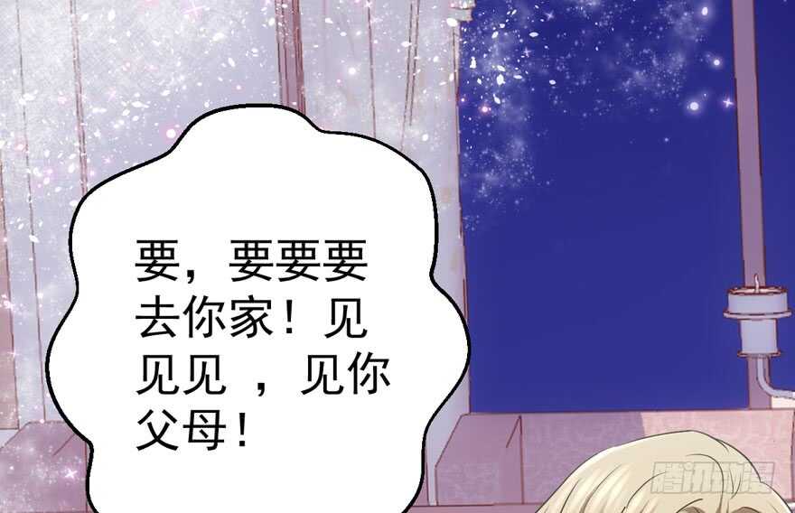 我才不是恶毒女配（麻辣女配）韩漫全集-谁是替身？无删减无遮挡章节图片 