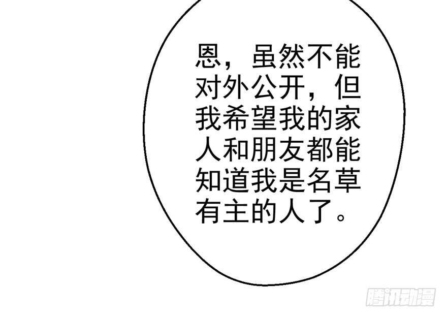我才不是恶毒女配（麻辣女配）韩漫全集-谁是替身？无删减无遮挡章节图片 