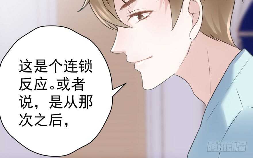 我才不是恶毒女配（麻辣女配）韩漫全集-谁是替身？无删减无遮挡章节图片 