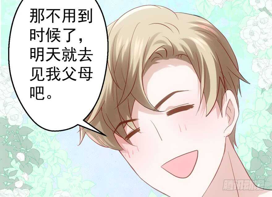 我才不是恶毒女配（麻辣女配）韩漫全集-谁是替身？无删减无遮挡章节图片 