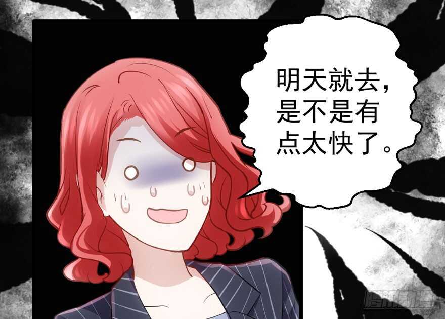 我才不是恶毒女配（麻辣女配）韩漫全集-谁是替身？无删减无遮挡章节图片 