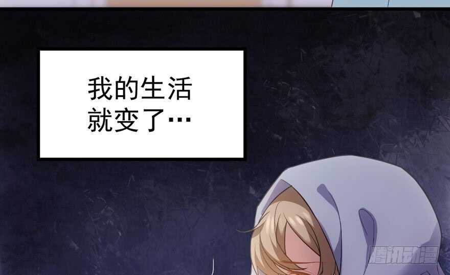 我才不是恶毒女配（麻辣女配）韩漫全集-谁是替身？无删减无遮挡章节图片 