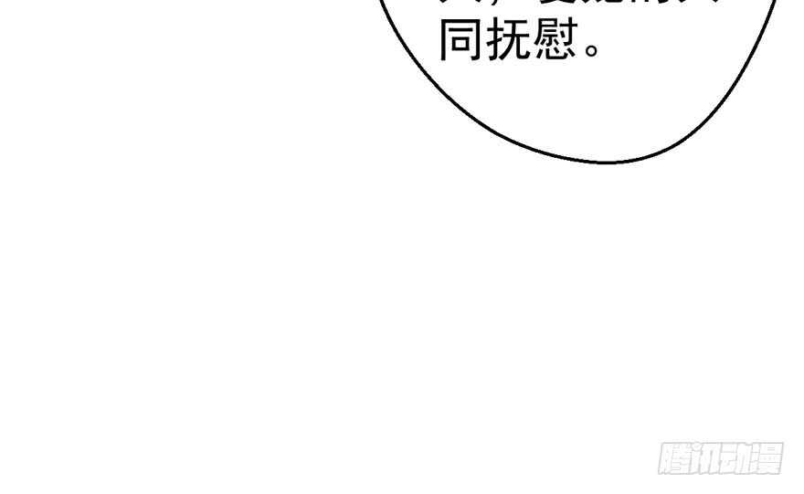 我才不是恶毒女配（麻辣女配）韩漫全集-谁是替身？无删减无遮挡章节图片 