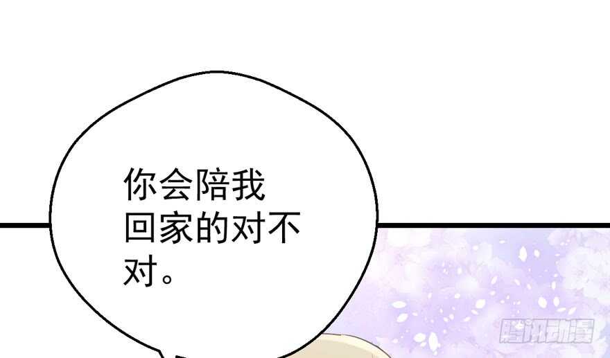 我才不是恶毒女配（麻辣女配）韩漫全集-谁是替身？无删减无遮挡章节图片 