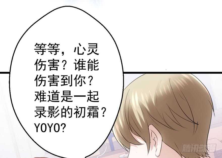 我才不是恶毒女配（麻辣女配）韩漫全集-谁是替身？无删减无遮挡章节图片 